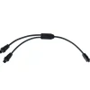 câble communication type Y - 0.3m*Epropulsion New