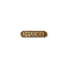 Clearance FS Plaque laiton douche Décoration Marine·Laiton & Bois
